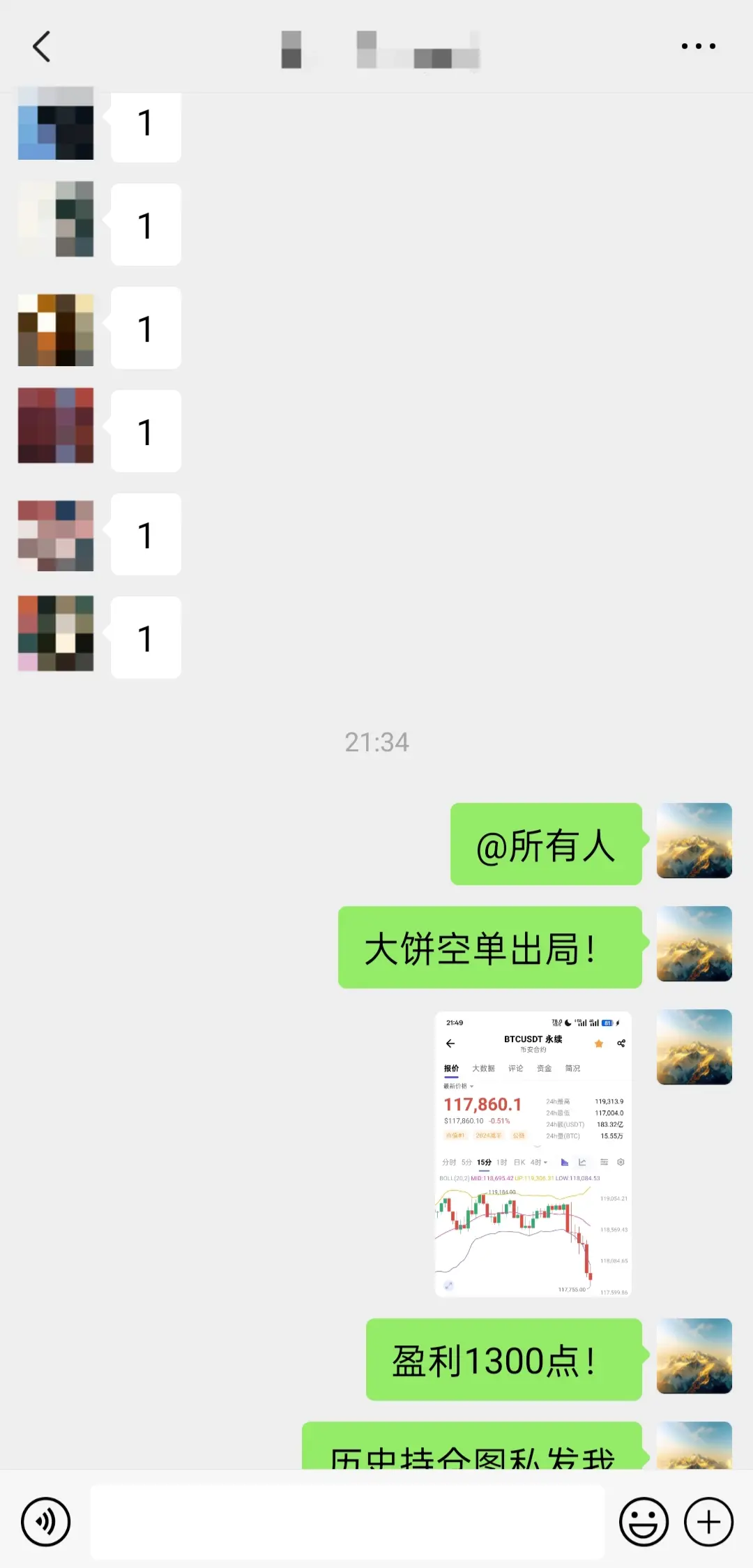 post-image