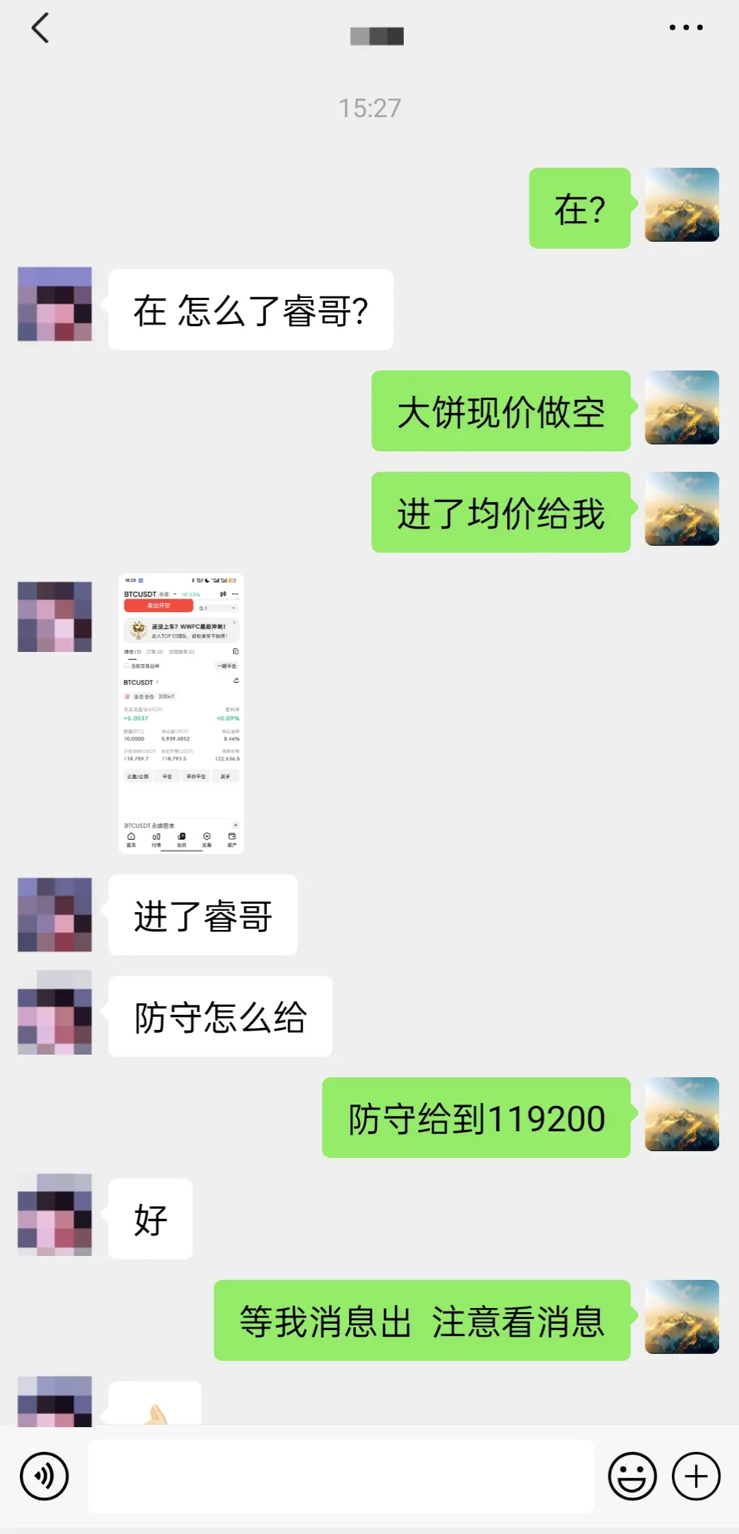 post-image