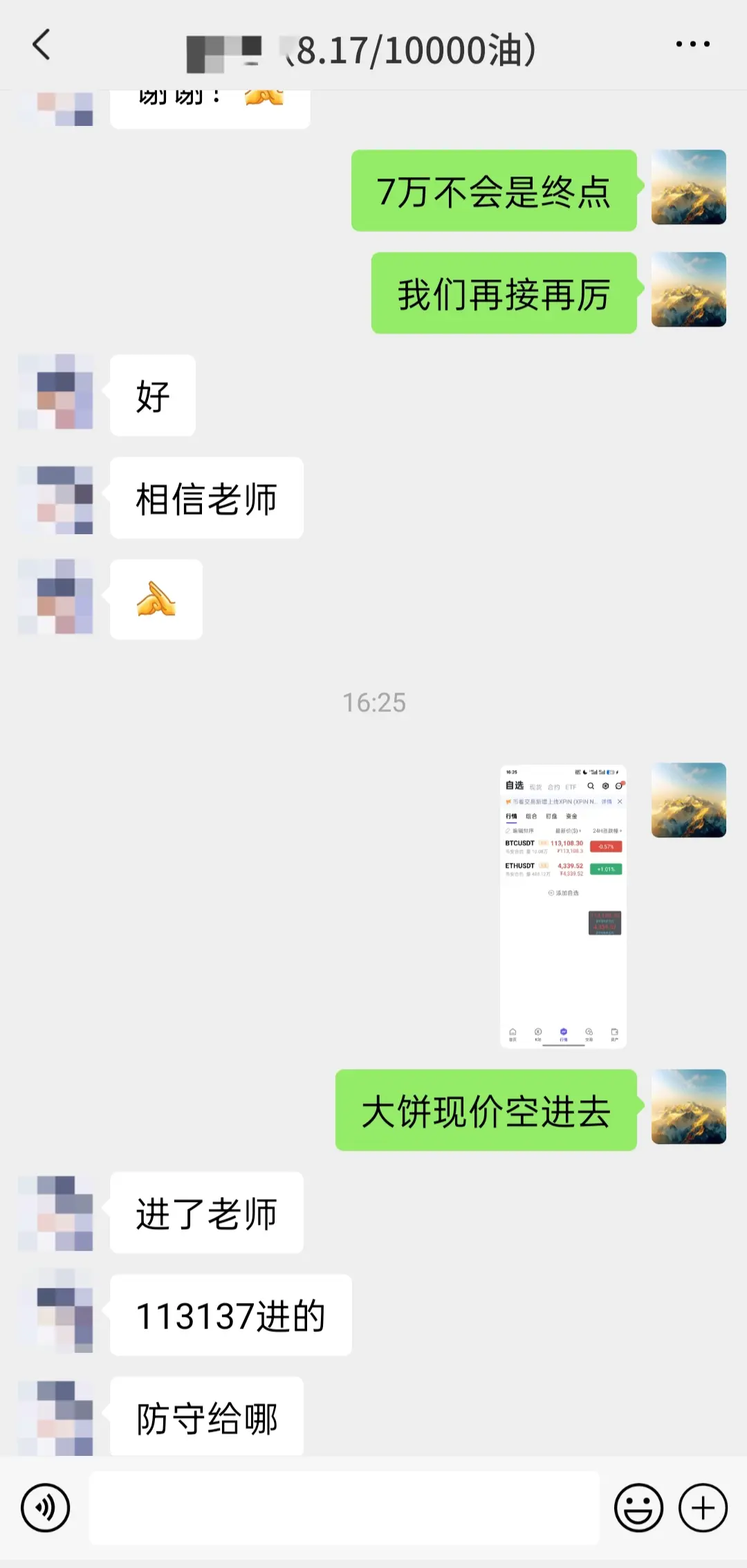 post-image