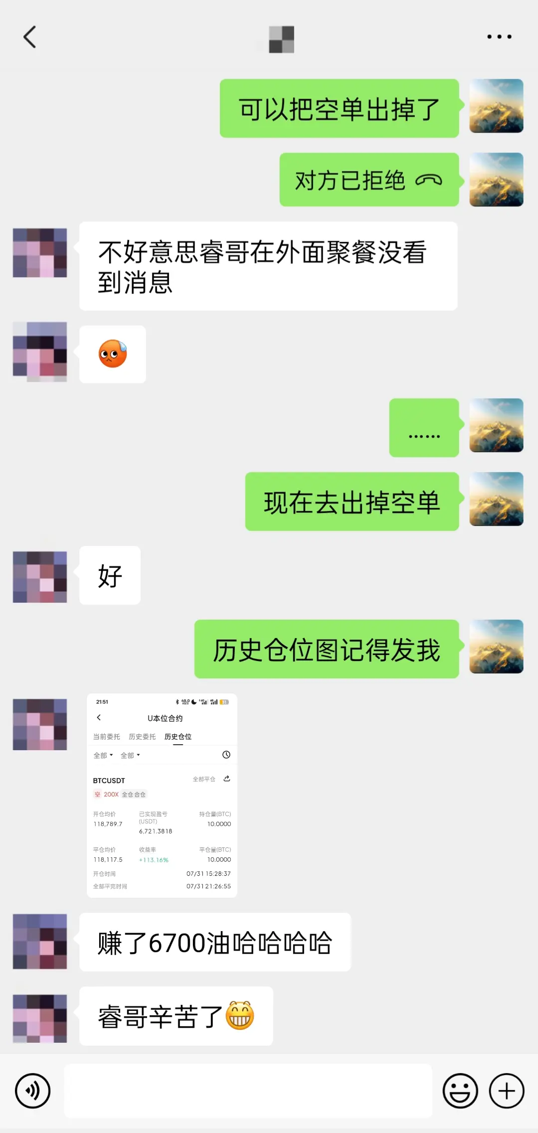 post-image