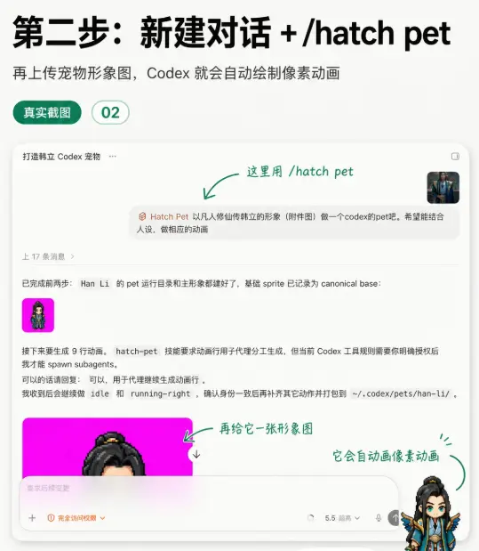 post-image