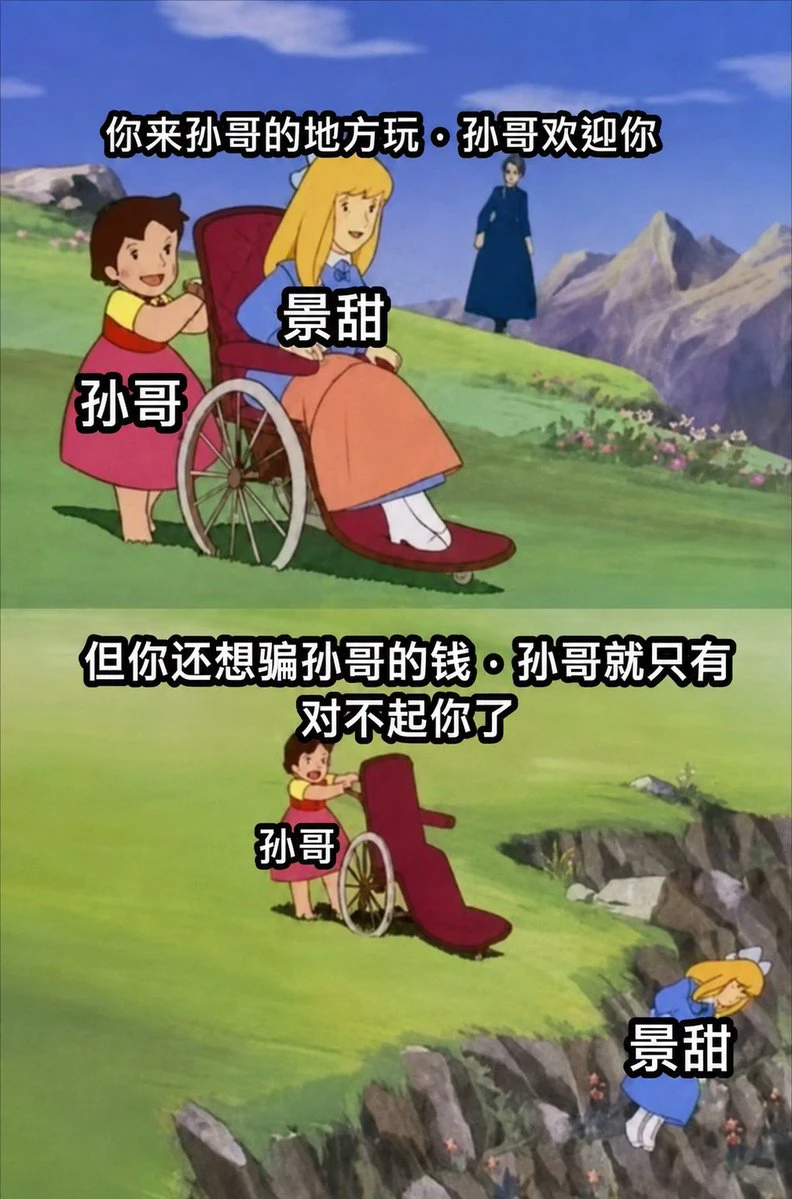 post-image