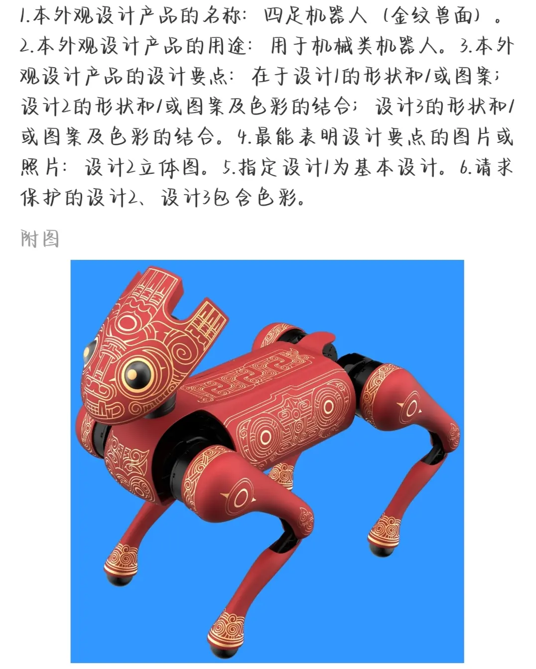 post-image
