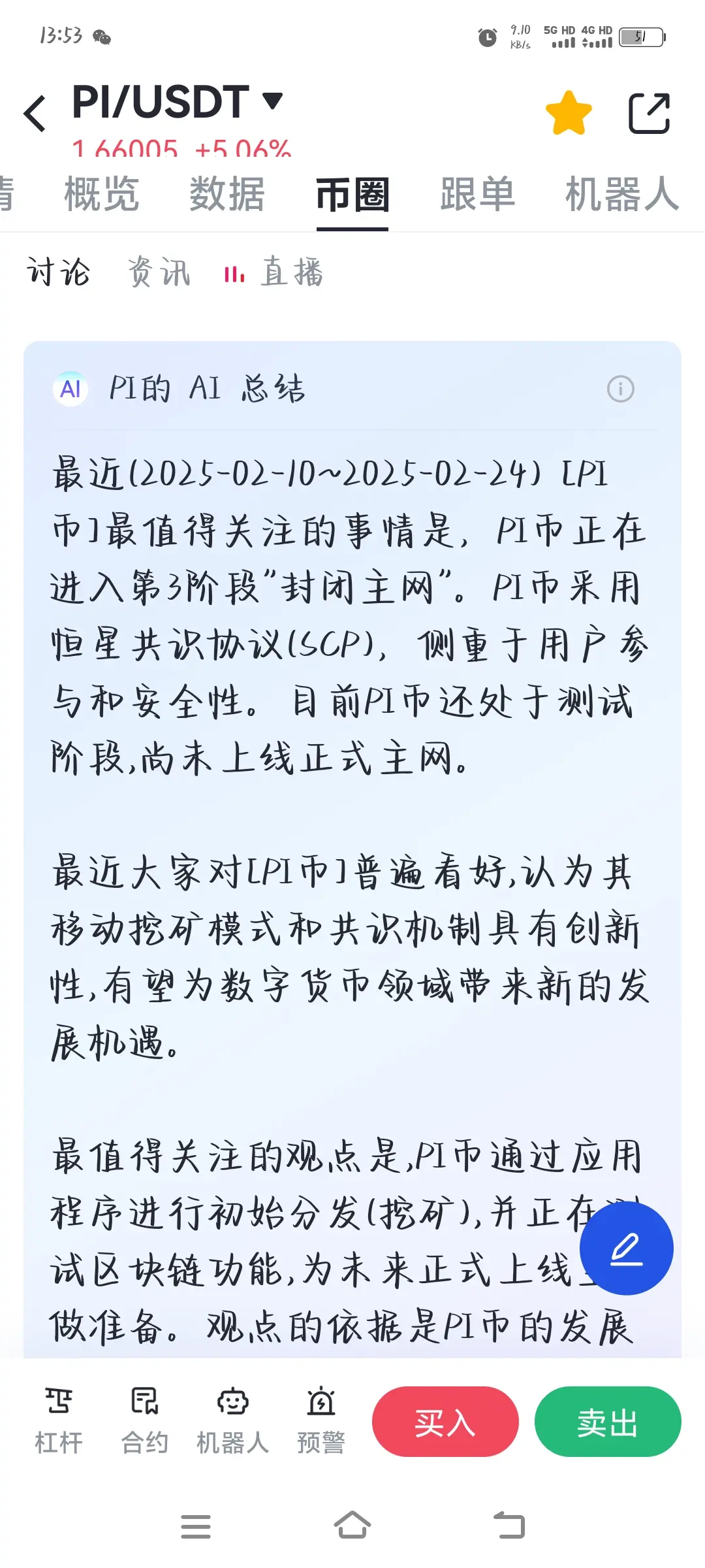 post-image