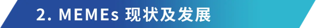 解构模因：为何本周期MEMEs表现卓越？