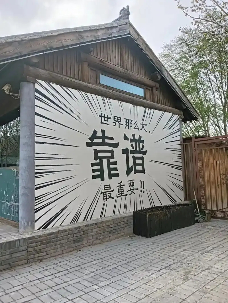 post-image
