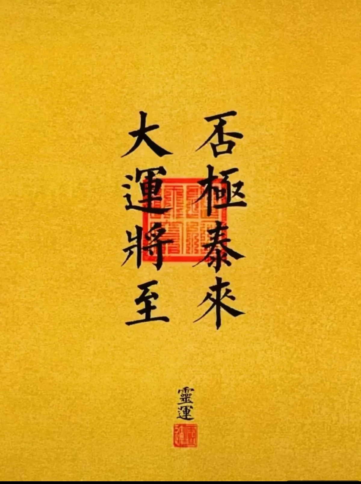 post-image