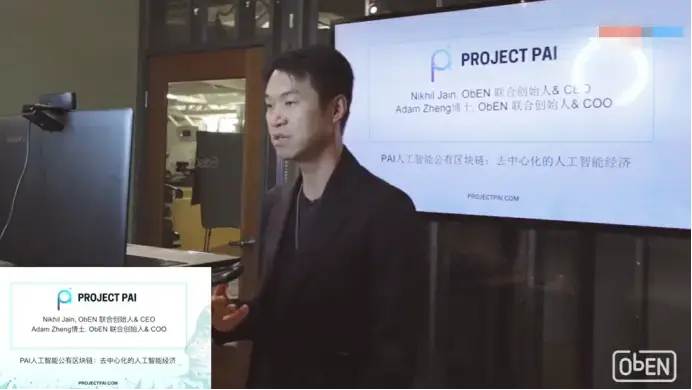 區塊鏈項目歸零，AIGC Chain能否助力"大割"翻身變大哥？