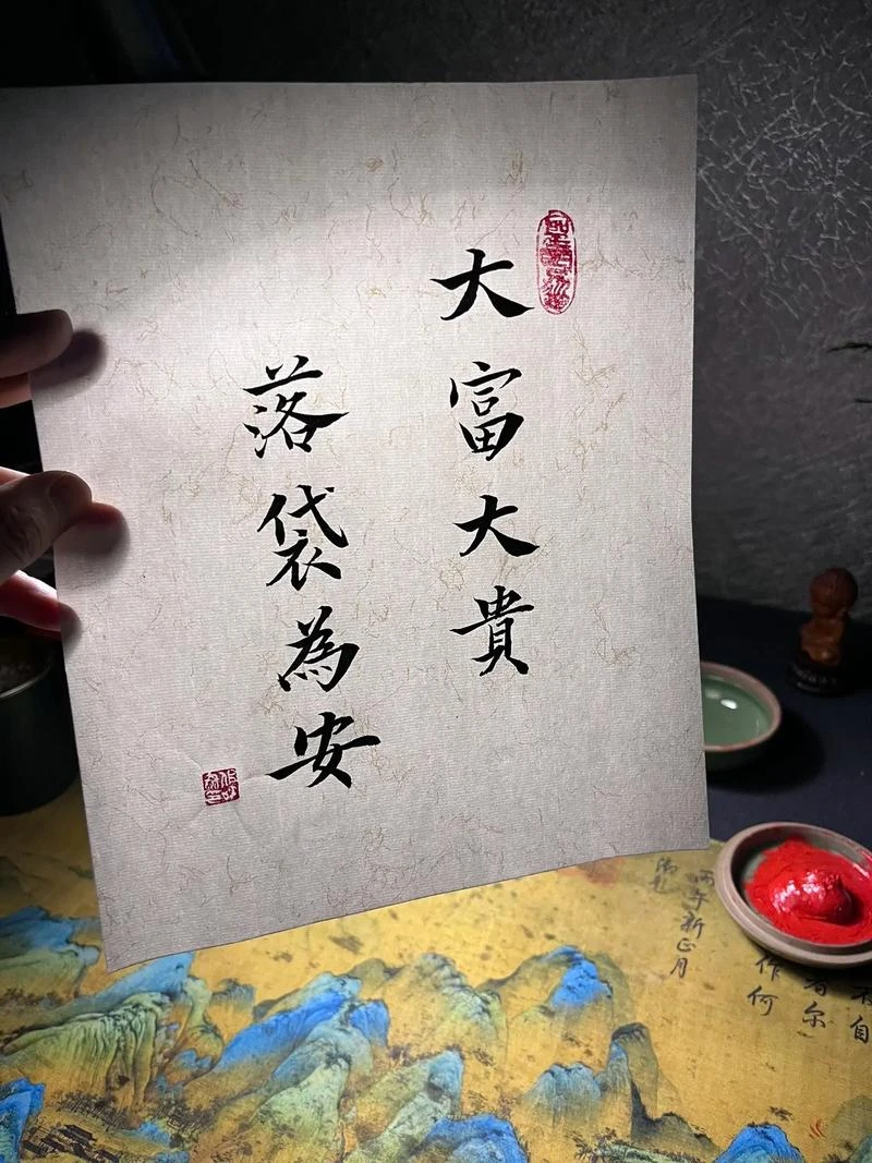 post-image