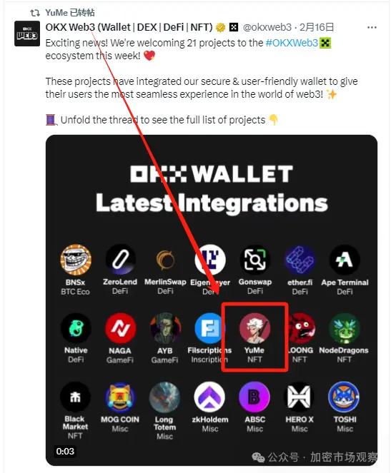 别管ERC-404是不是庞氏，流动性即正义