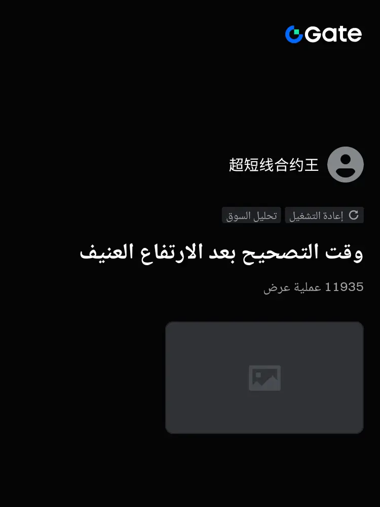 post-image