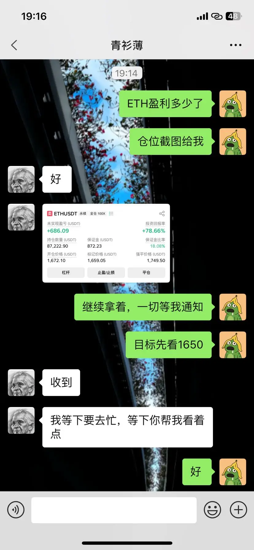 post-image