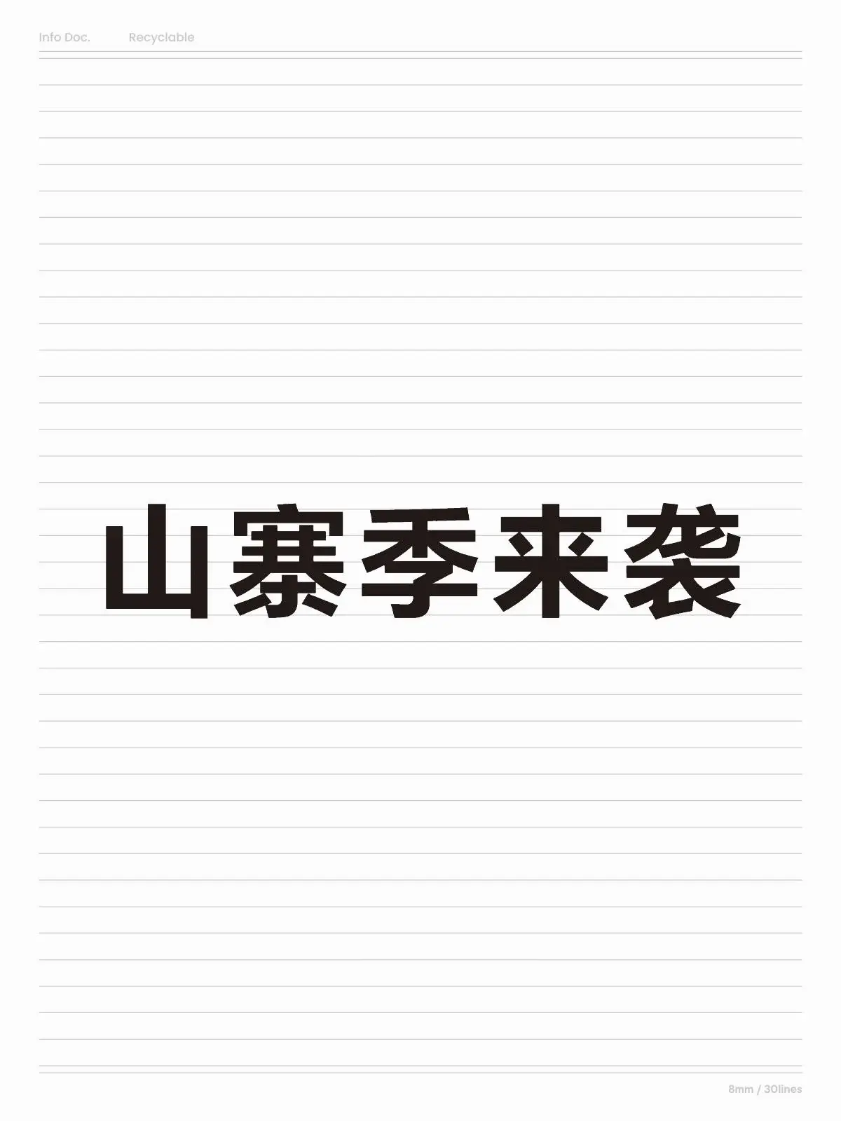 post-image