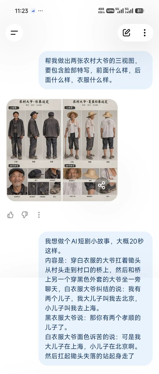post-image
