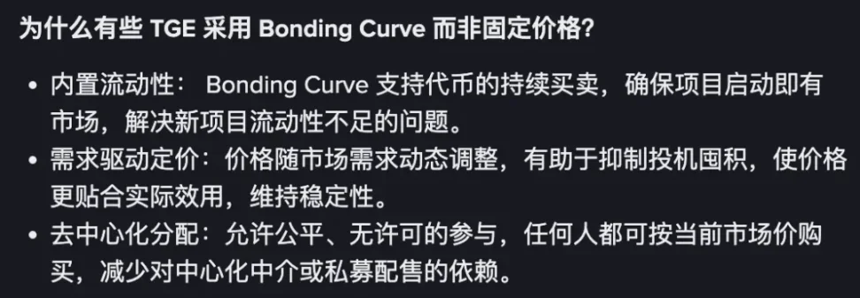 BNB нова парадигма: як теорія Bonding Curve допомагає DEX рятувати свою ліквідність