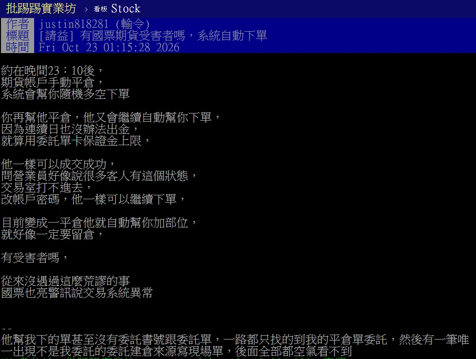 post-image