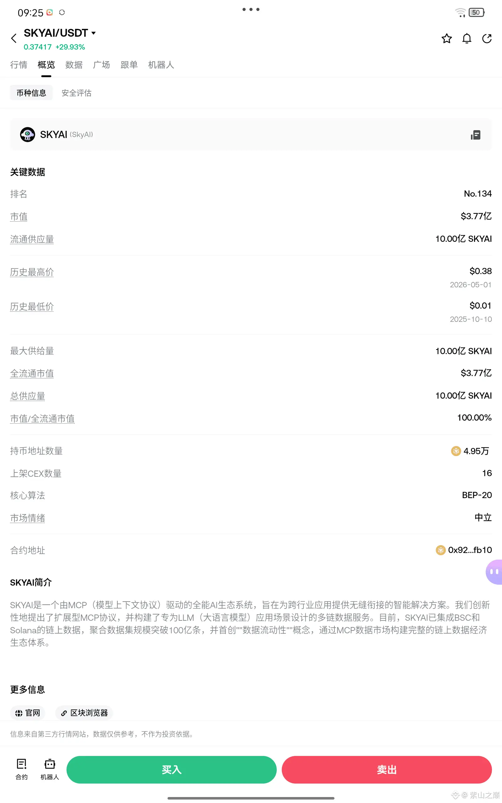 post-image