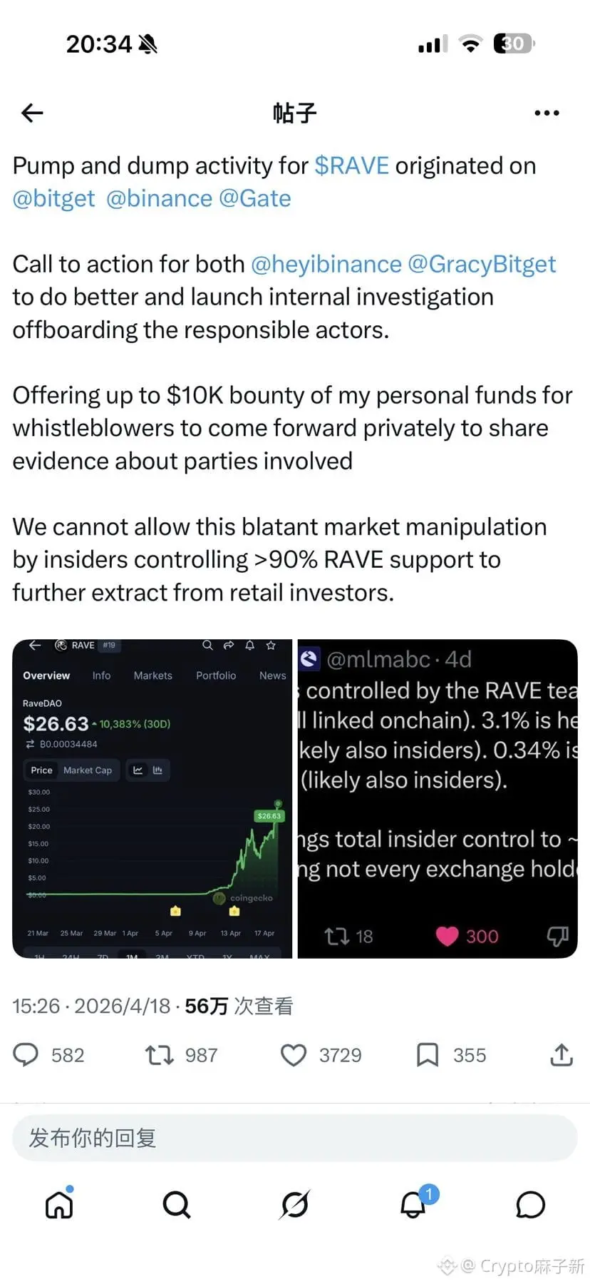 repost-content-media