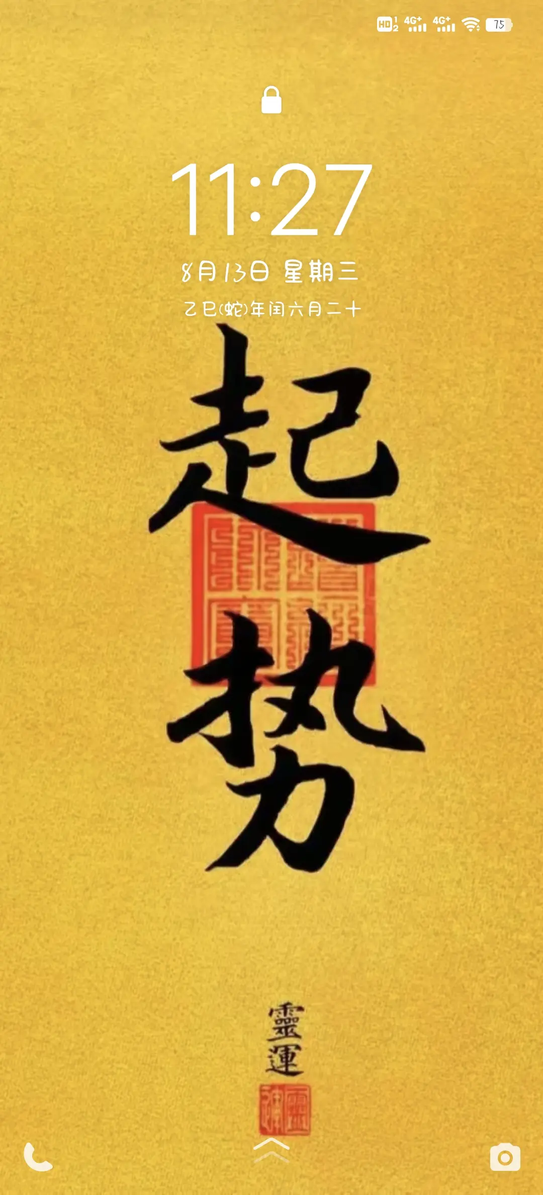 post-image