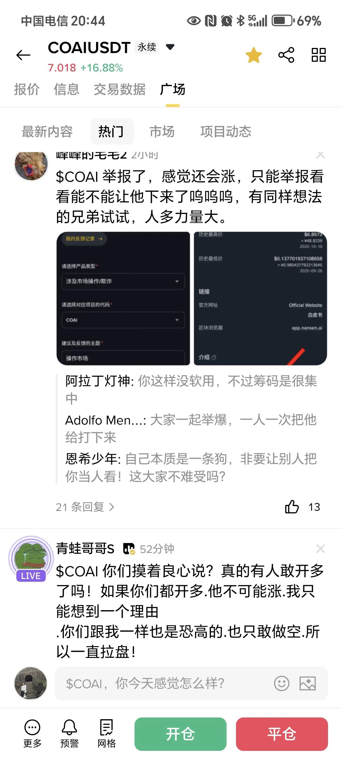 post-image