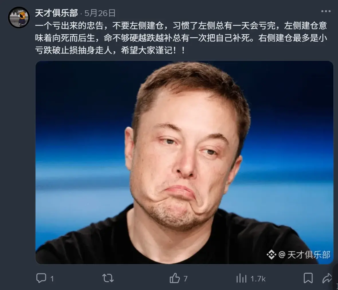 post-image