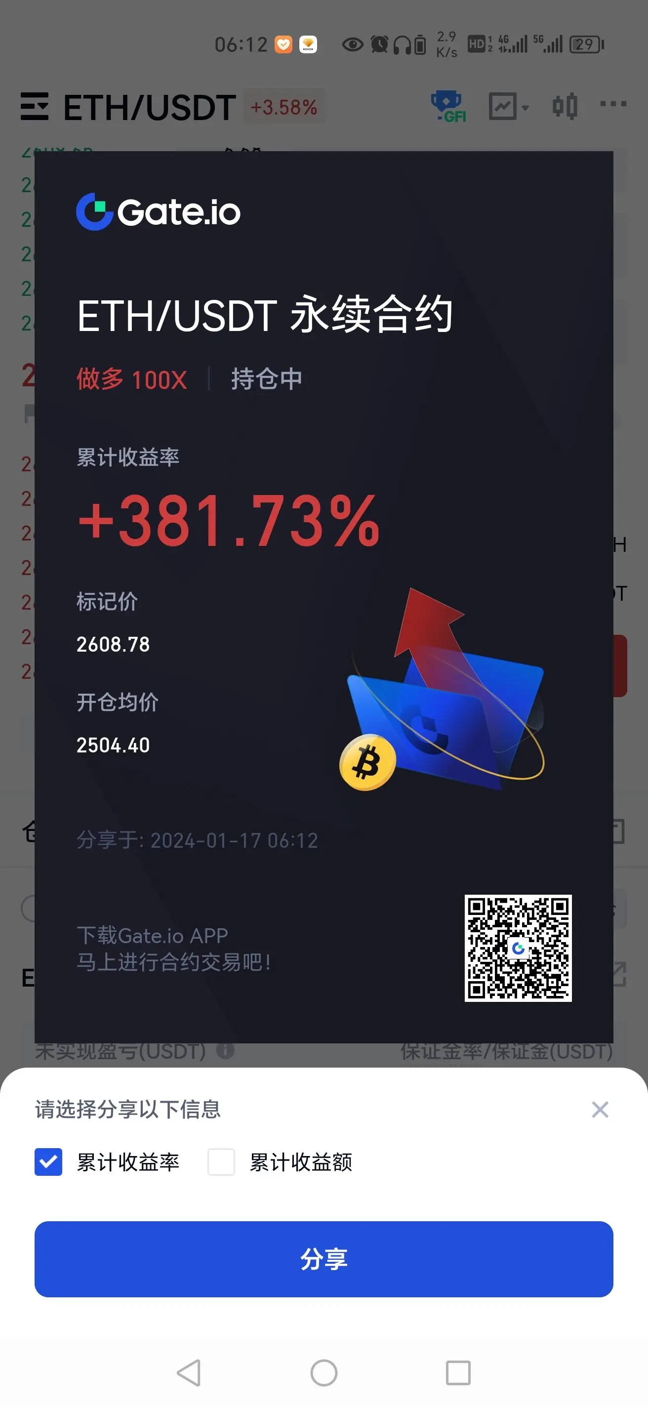 post-image