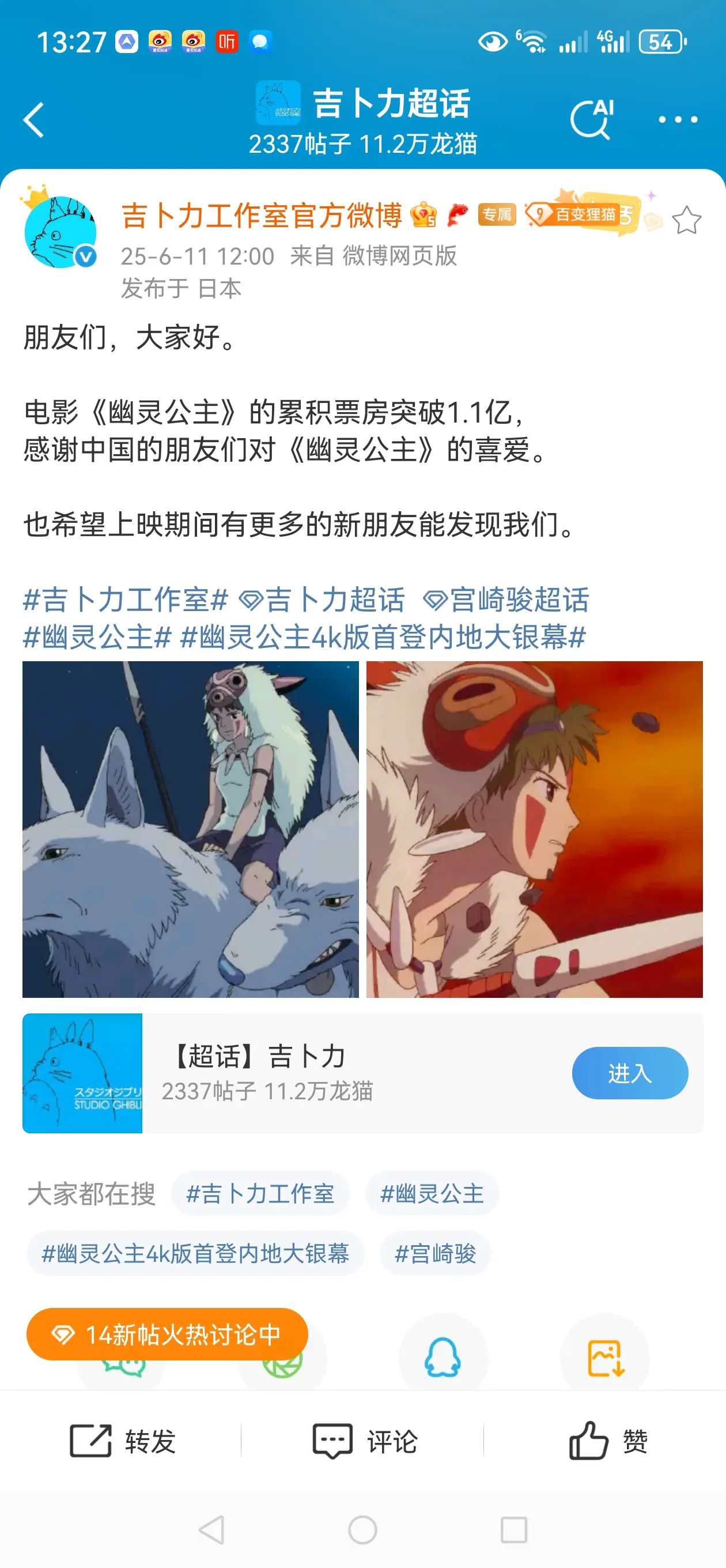 post-image