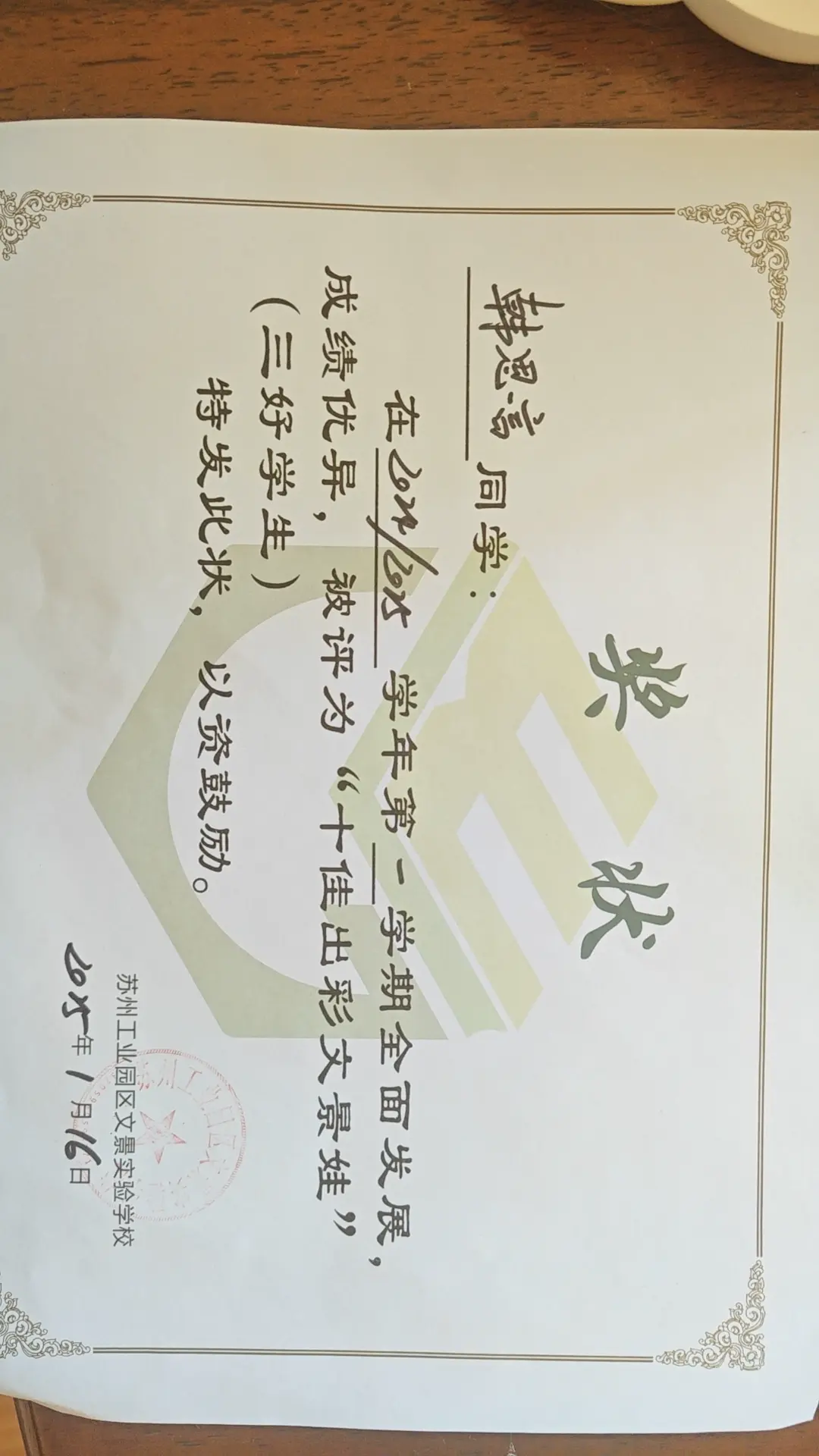 post-image