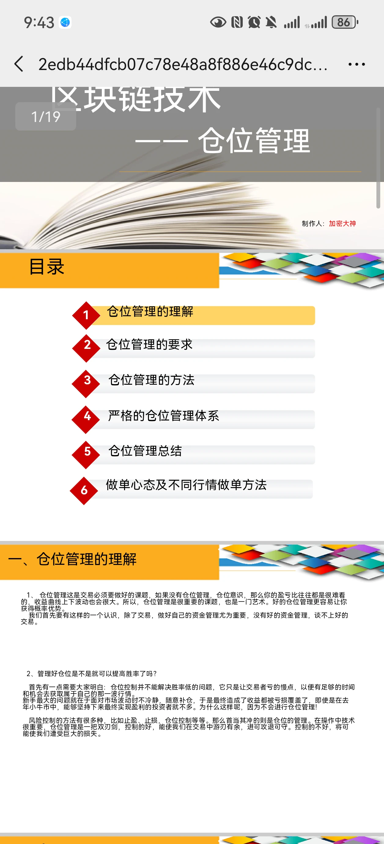post-image