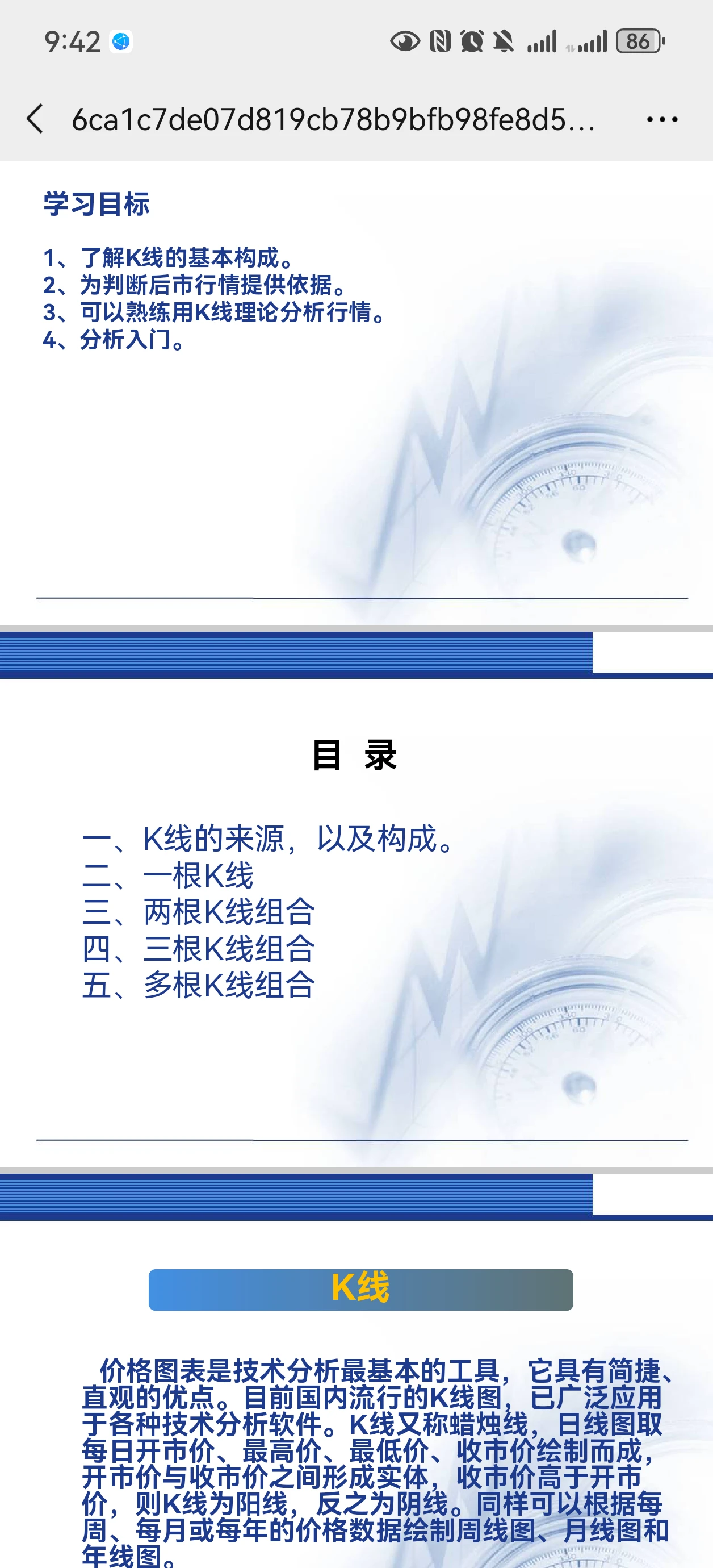 post-image