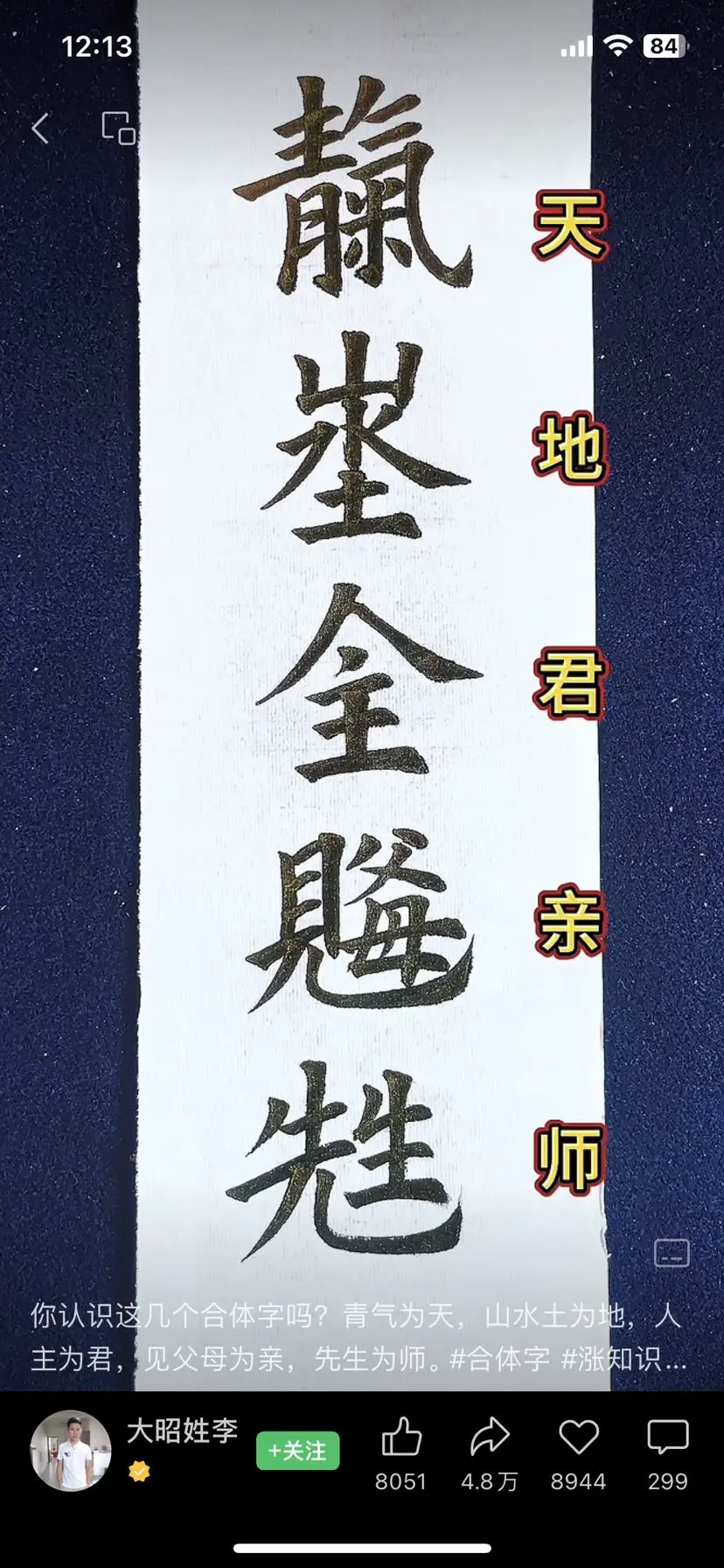 post-image