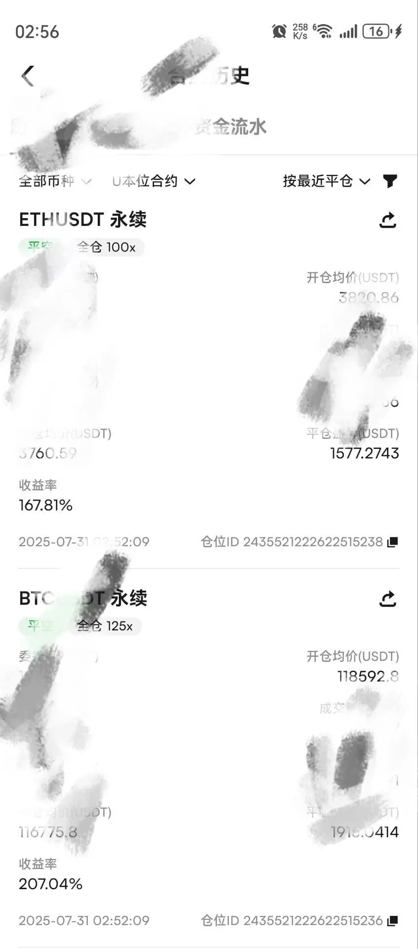 post-image