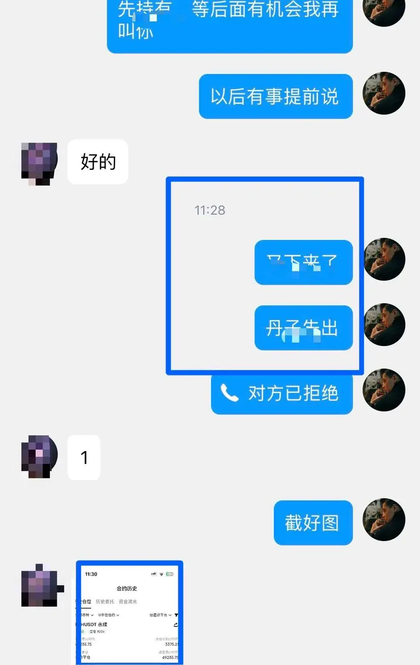 post-image