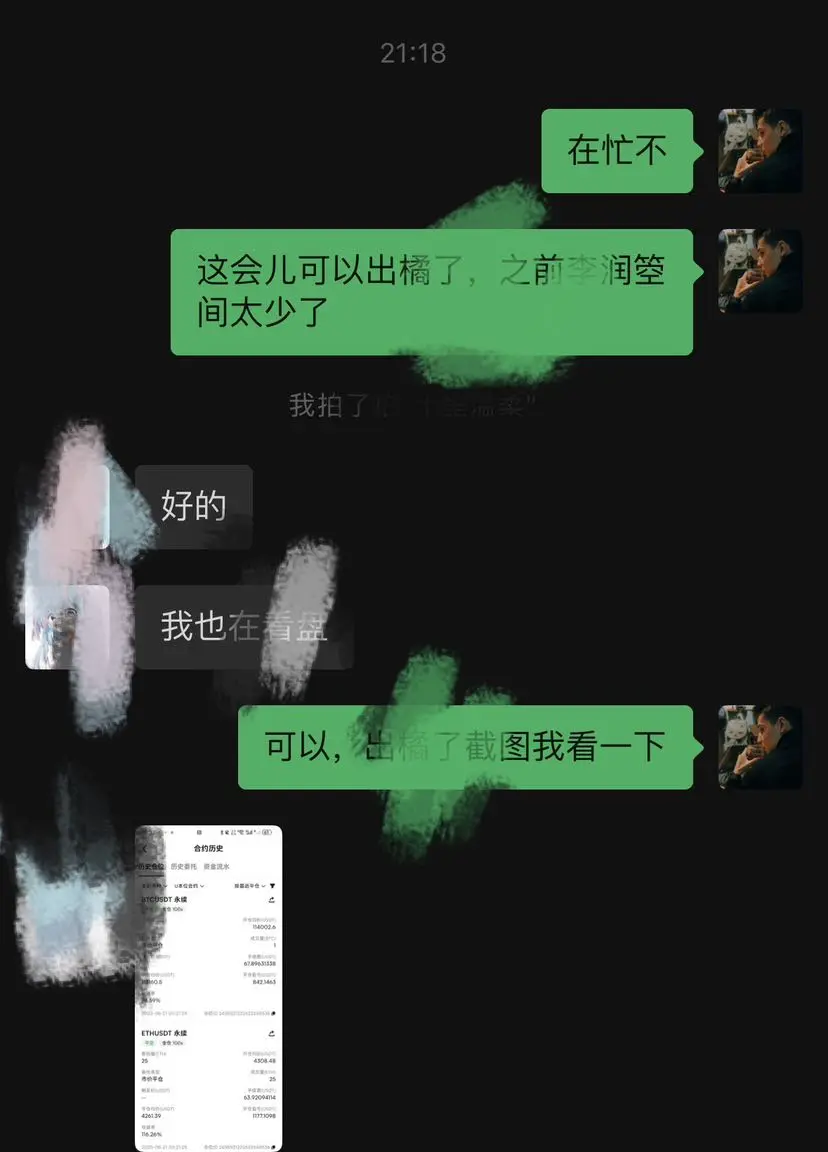 post-image