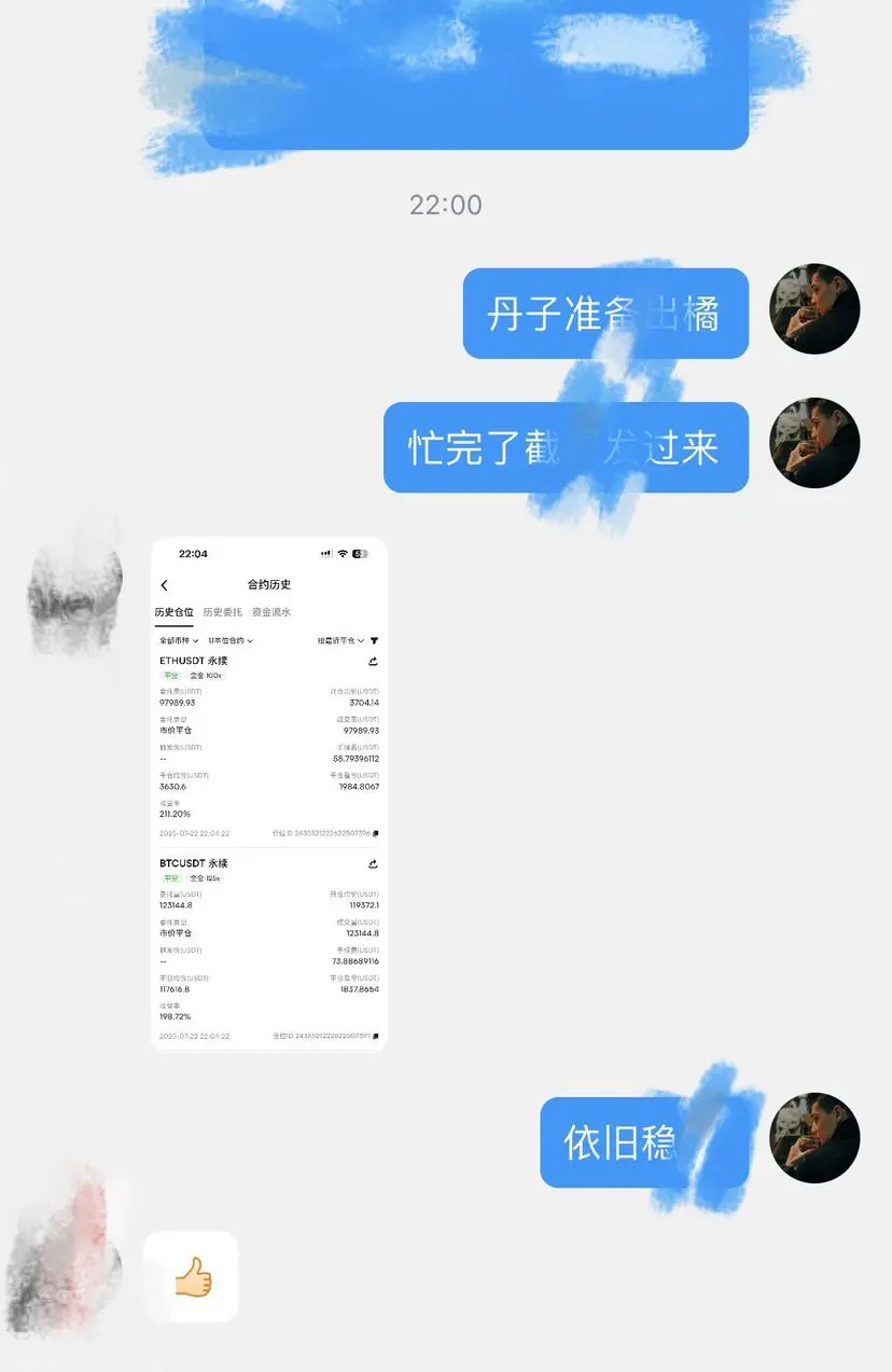 post-image