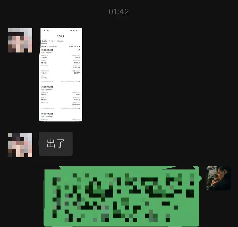 post-image