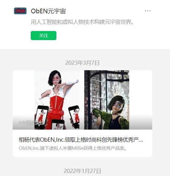 區塊鏈項目歸零，AIGC Chain能否助力"大割"翻身變大哥？