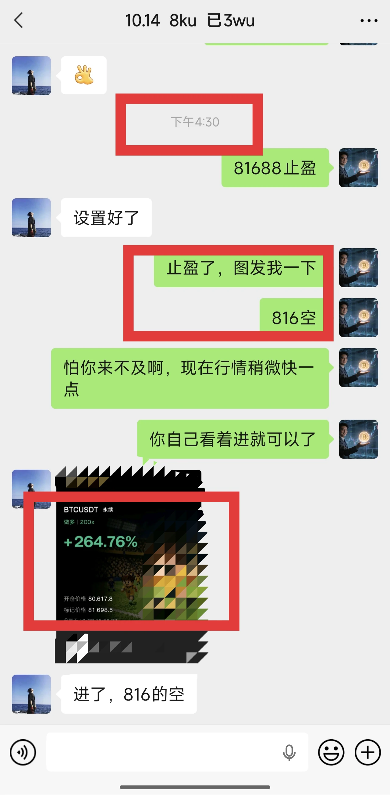 post-image