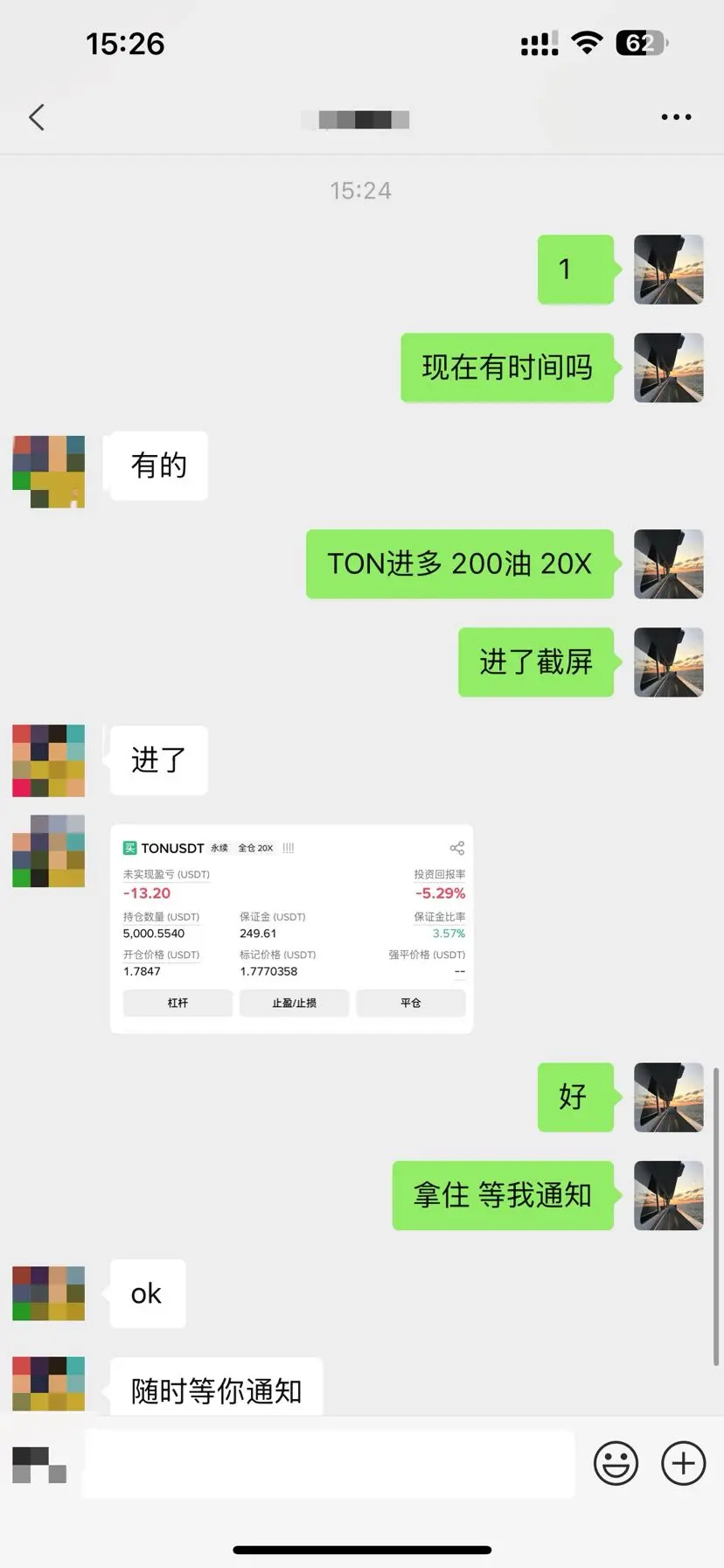 post-image
