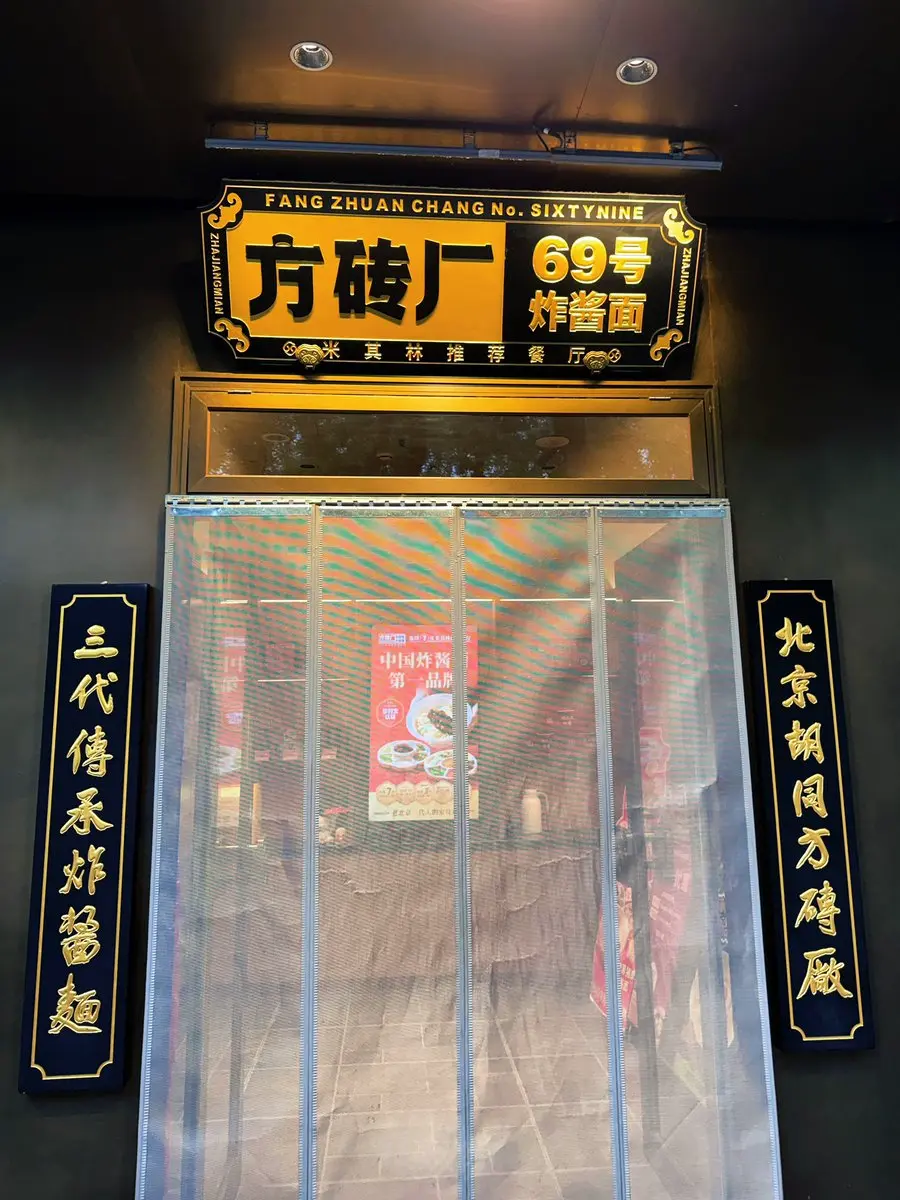 post-image