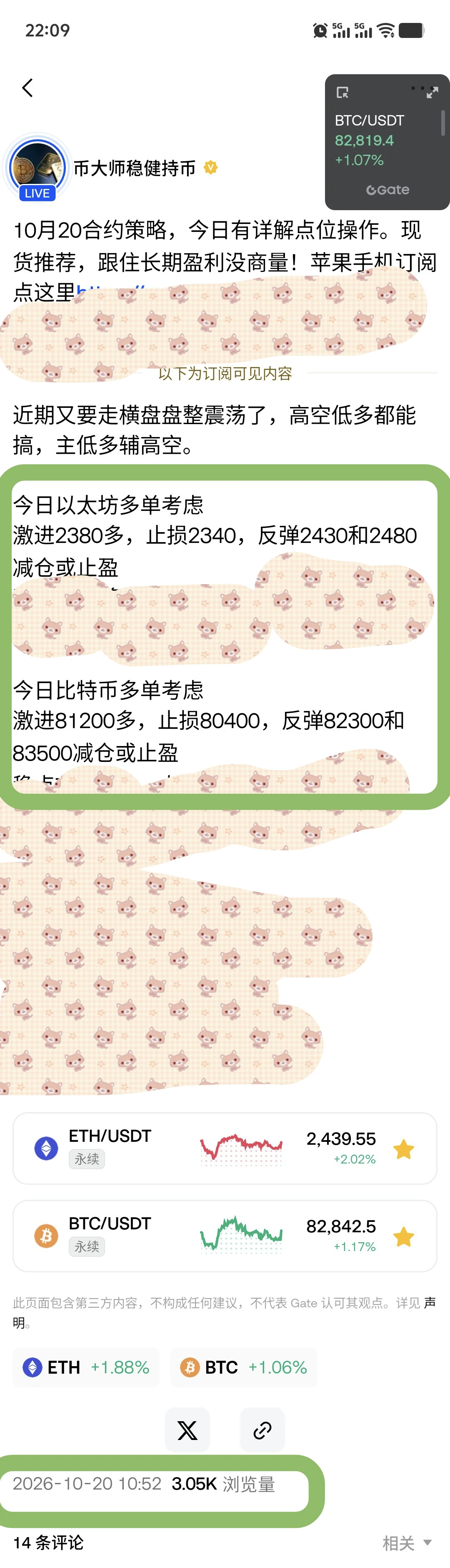 post-image