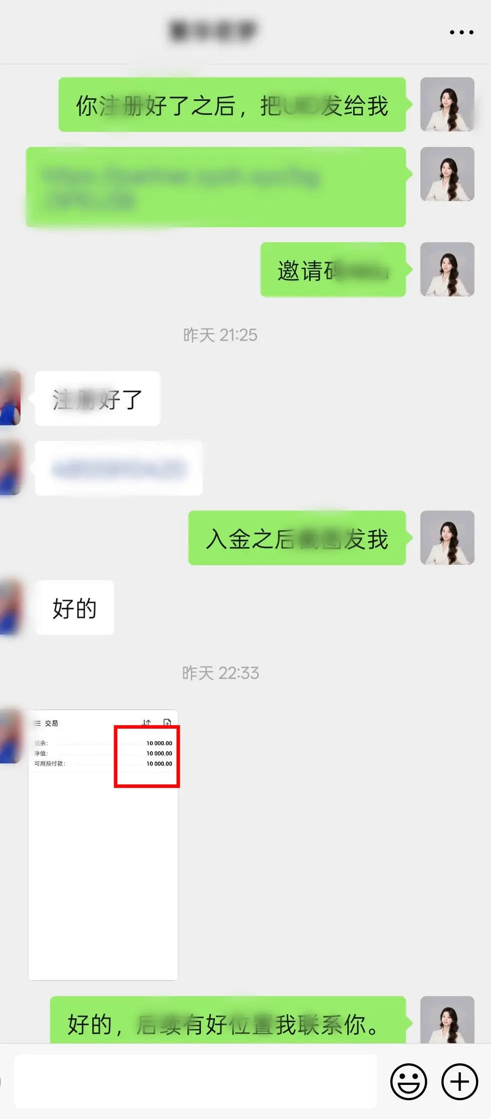 post-image