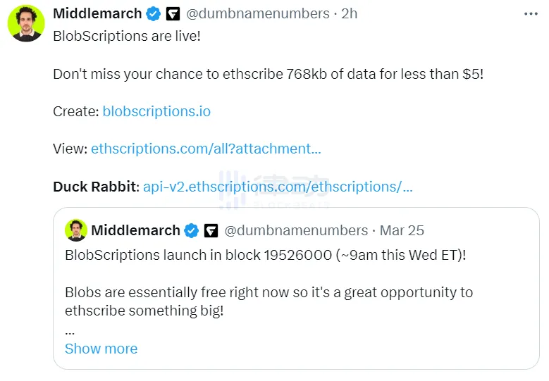 Ethions2.0？一文读懂最新上线的Blobions