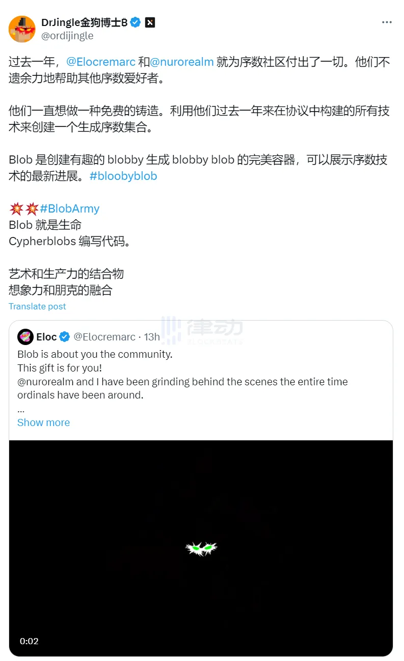 一文梳理近期值得关注的18个NFT新项目