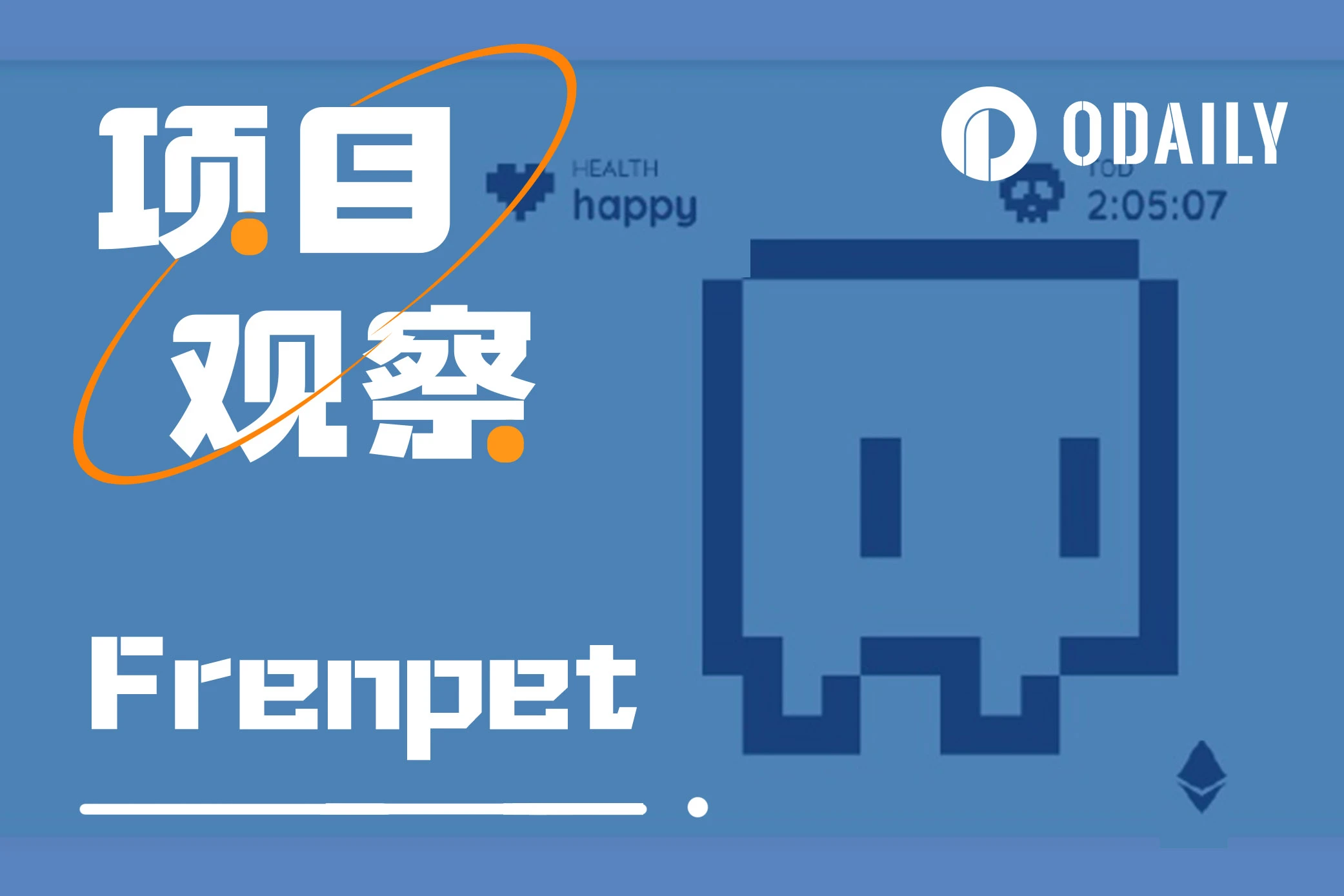 Frenpet攻略:养好电子宠物的四点注意事项