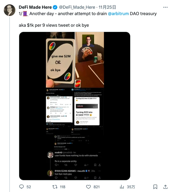 DAO拨款争议再现,名侦探ZachBXT披露OP公益基金申请“乱象”