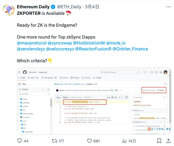 ¿El grande realmente viene? ¿Qué es zkPorter que se discute acaloradamente en la comunidad zkSync?