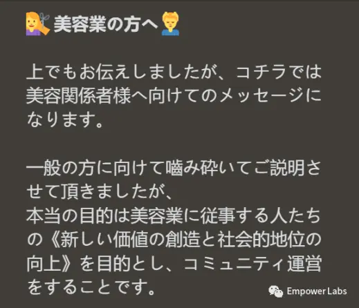 Menjelajahi Ekosistem DAO Jepang: Kekuatan perintis yang memimpin integrasi inovasi dan tradisi