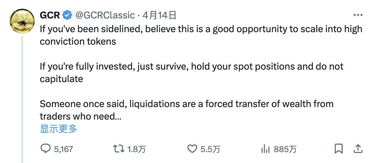 行情叉路口,各路“大神”看多或看空的依据是?