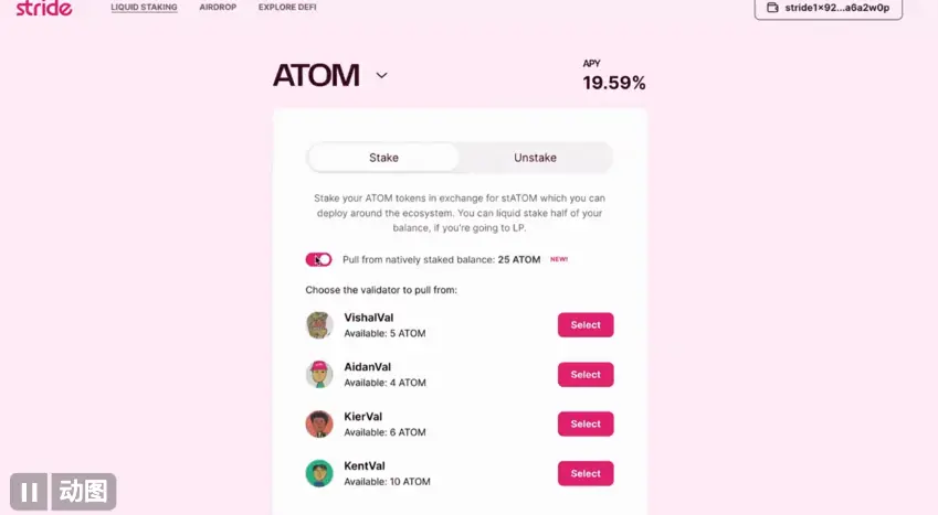 解析Cosmos LSM：重新定义ATOM质押与流动性策略